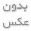 میزبندی آزمایشگاه در شرکت بایرمن